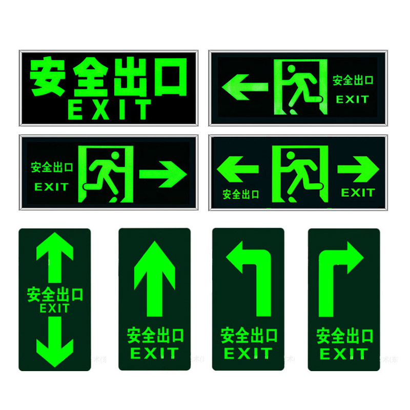 Luminous Safety Exit Signage D - Emergency Exit Sign 评论和价格