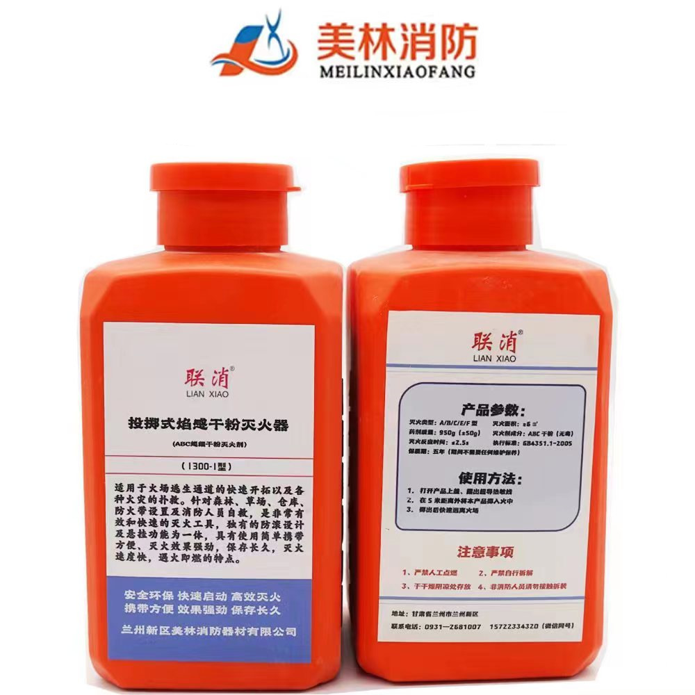 950-I Forest fire extinguishin - Fire Extinguisher Small 评论和价格