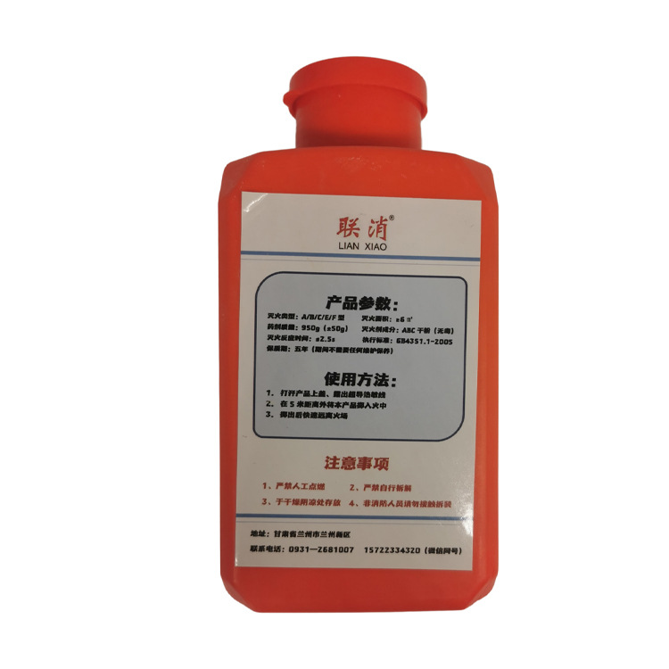 950-I Forest fire extinguishin - Fire Extinguisher Small 评论和价格