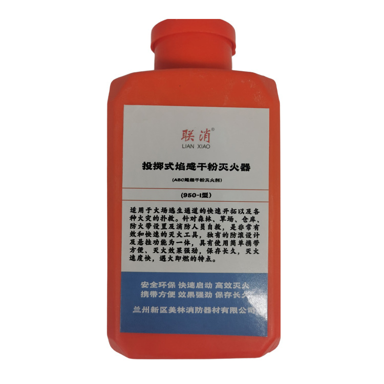950-I Forest fire extinguishin - Fire Extinguisher Small 评论和价格
