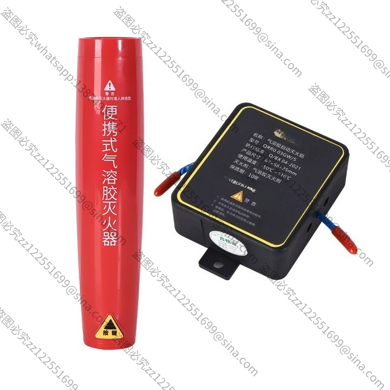 Small Handheld Particulate Aut - Fire Extinguisher Small 评论和价格