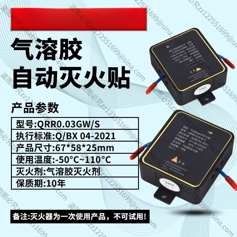 Small Handheld Particulate Aut - Fire Extinguisher Small 评论和价格