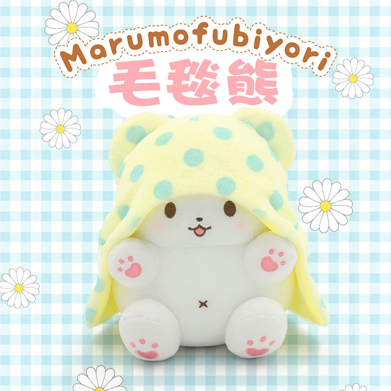 Genuine Kawaii Sanrio Marumofu - Fire Blanket Kitchen 评论和价格